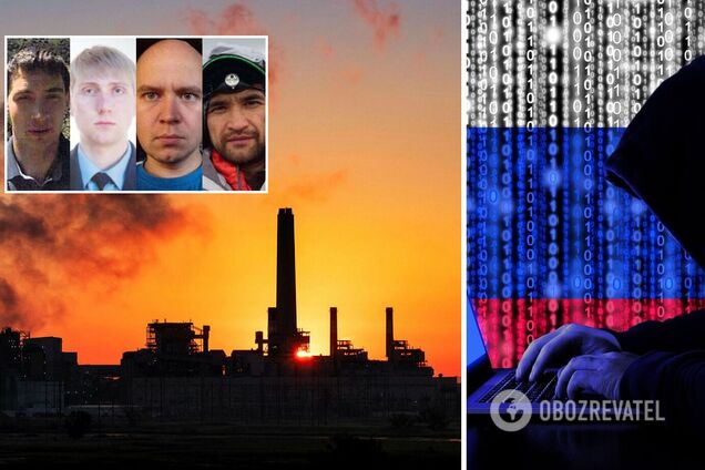 ФБР объявило в розыск российских хакеров, устроивших атаки на атомные электростанции