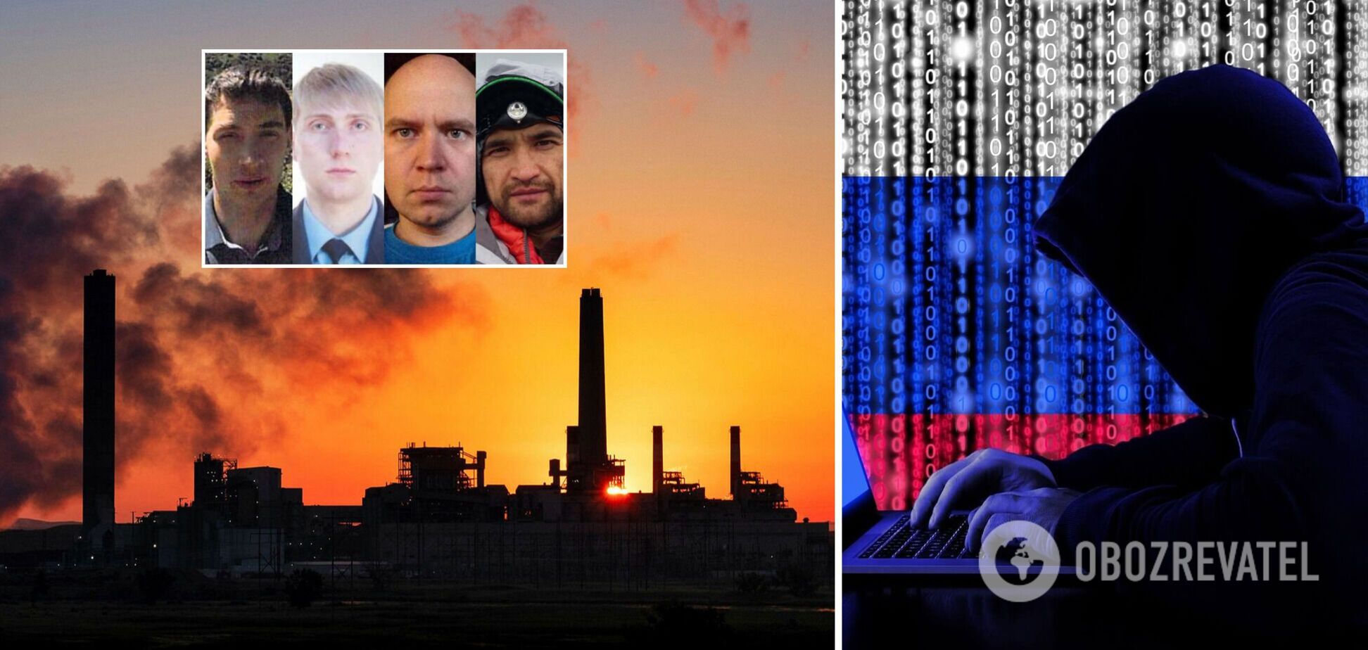 ФБР оголосило у розшук російських хакерів, які влаштували атаки на атомні електростанції