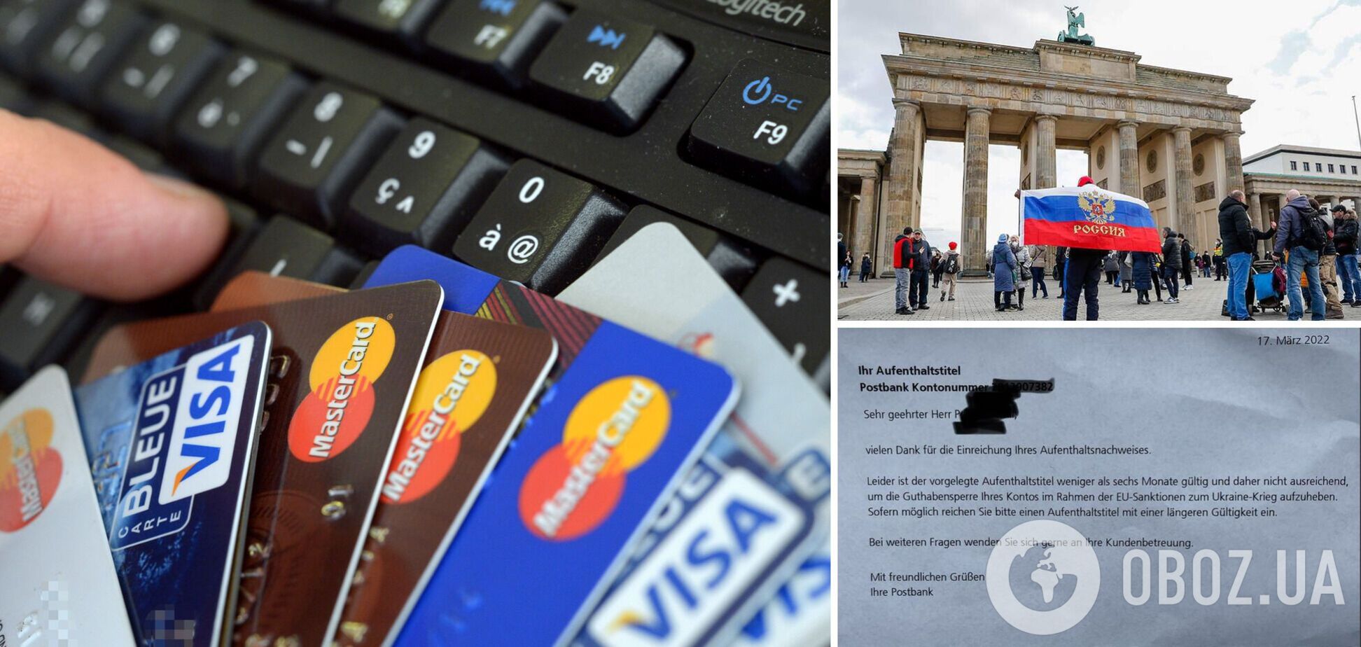 Росіянам почали розсилати листи з банків Німеччини