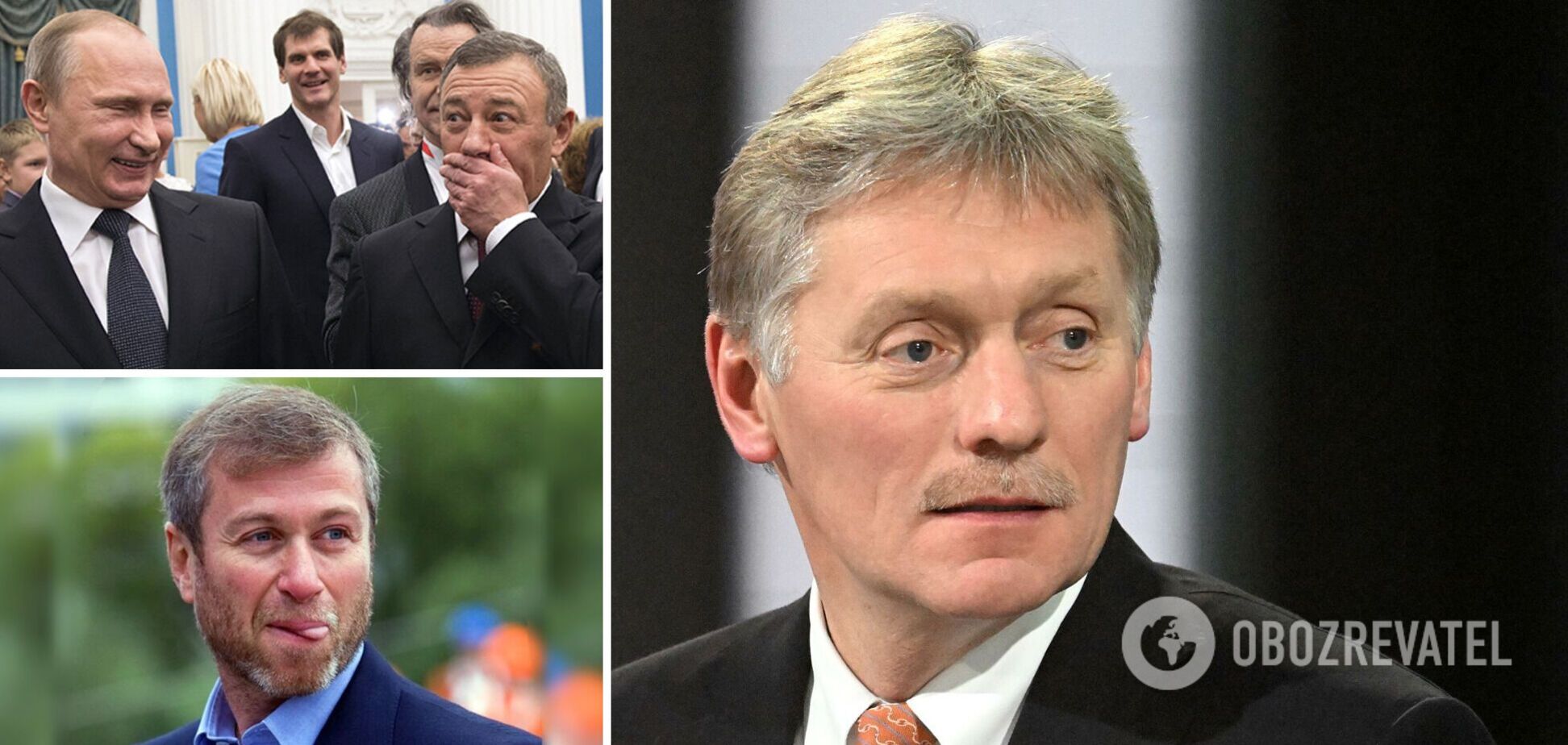 Пєсков заявив, що російські олігархи чесною працею заробили конфісковані на Заході вілли та яхти