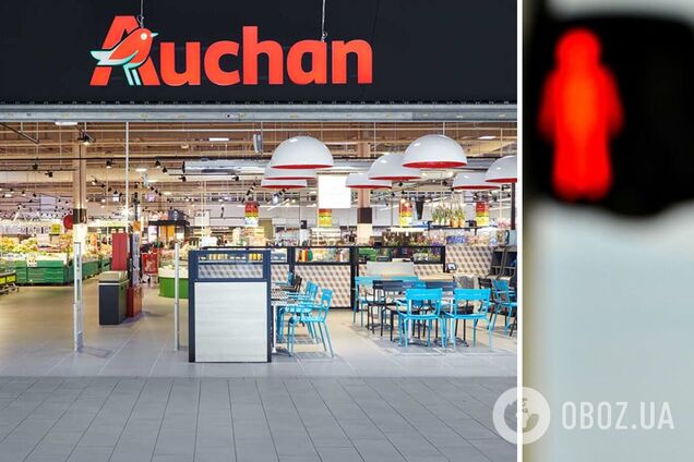 Кулеба призвал к бойкоту Auchan, Leroy Merlin и Decathlon