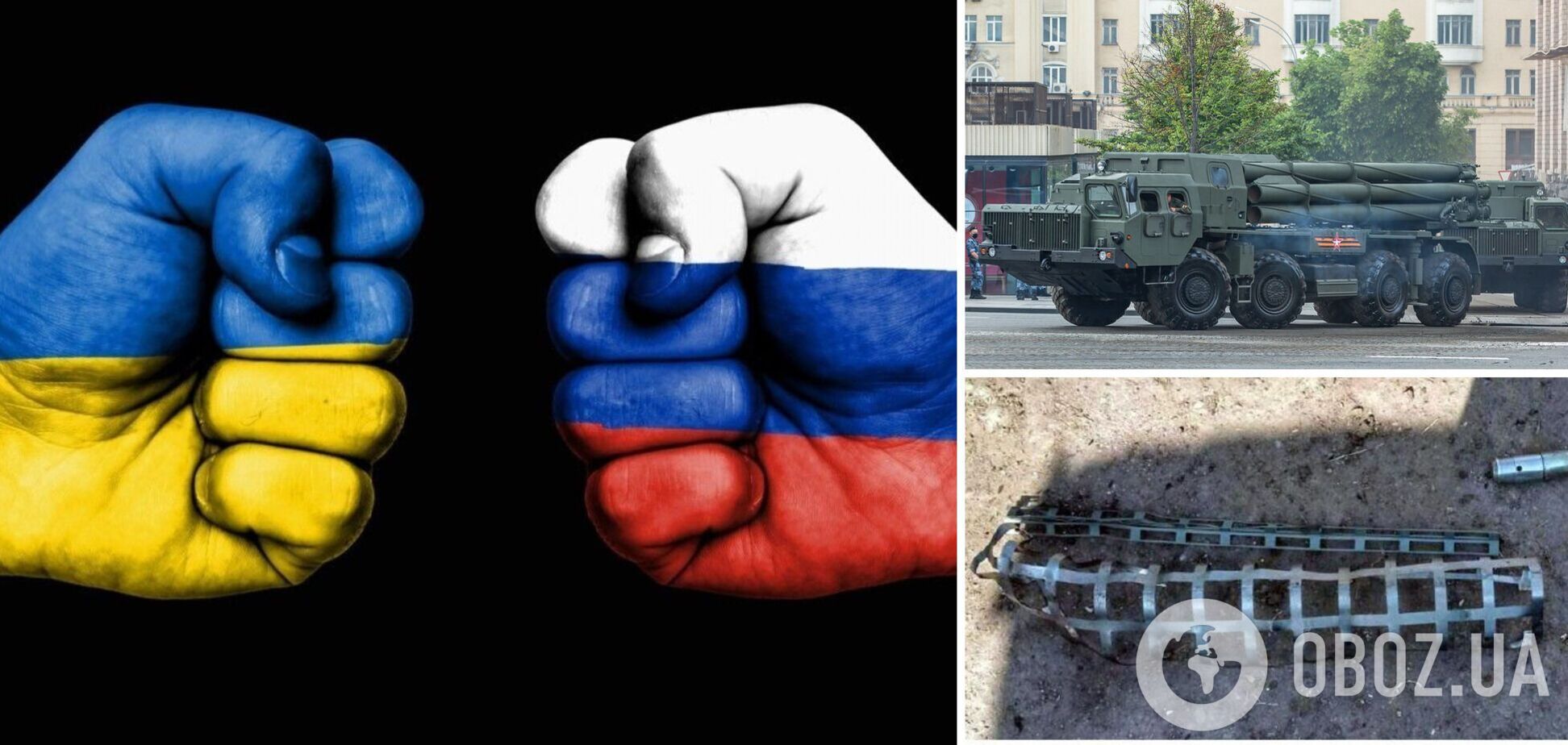 РФ использует кассетные боеприпасы против украинских городов