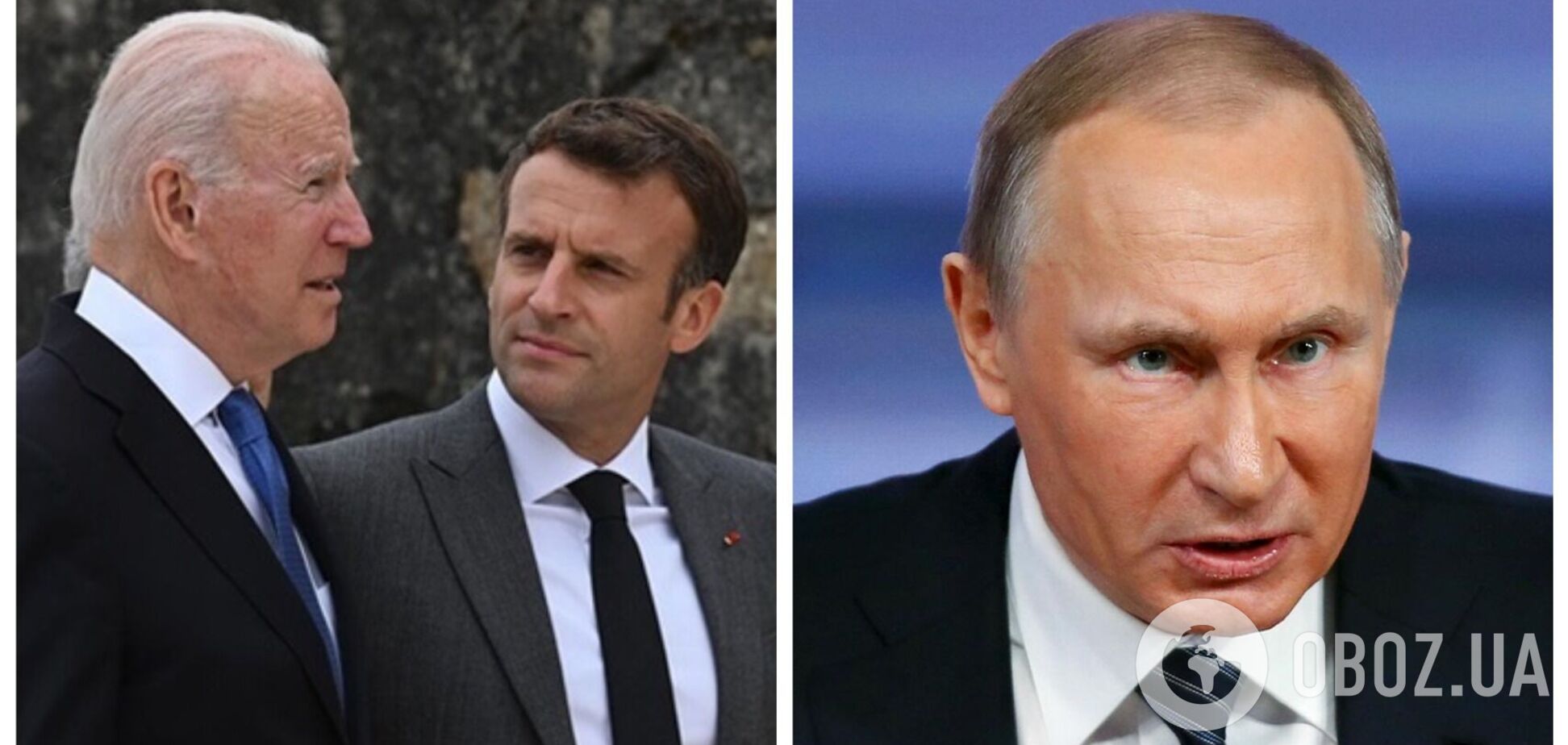Макрон і Байден хочуть обманути Путіна