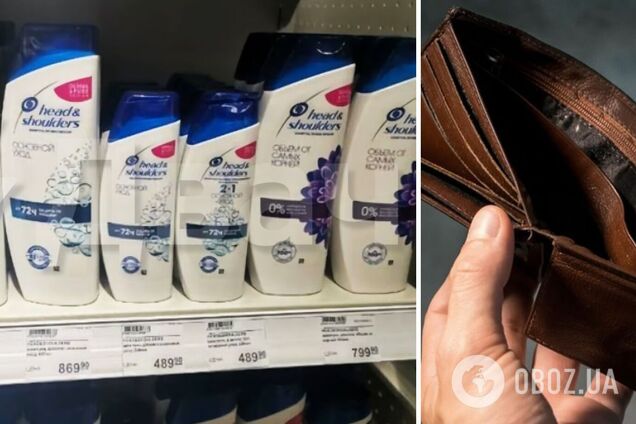 Шампуни в России стоят в два раза дороже