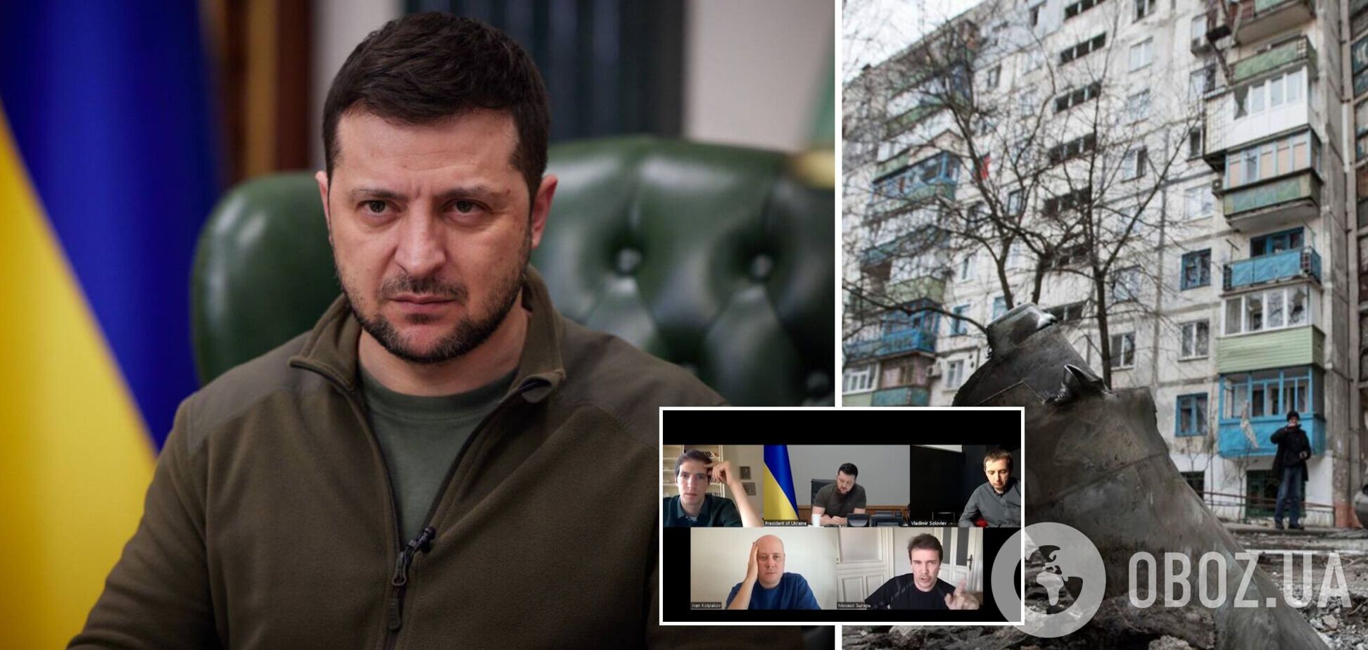 'Трупи на дорогах, тротуарах': Зеленський розповів російським журналістам про катастрофу в Маріуполі. Відео