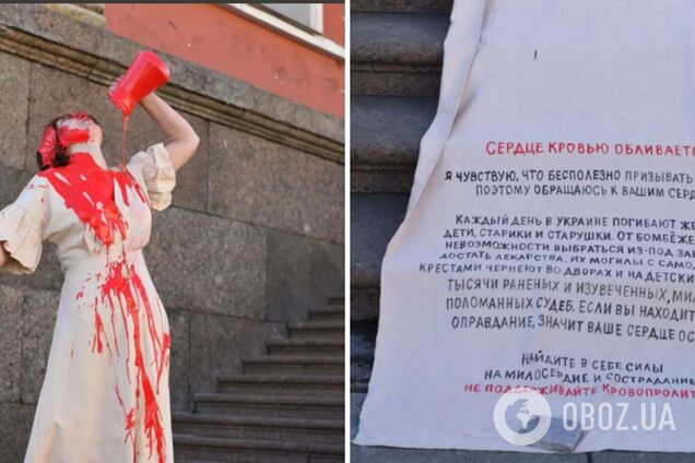 В Санкт-Петербурге девушка в белом облила себя красной краской на ступенях гордумы: ее задержали. Фото и видео