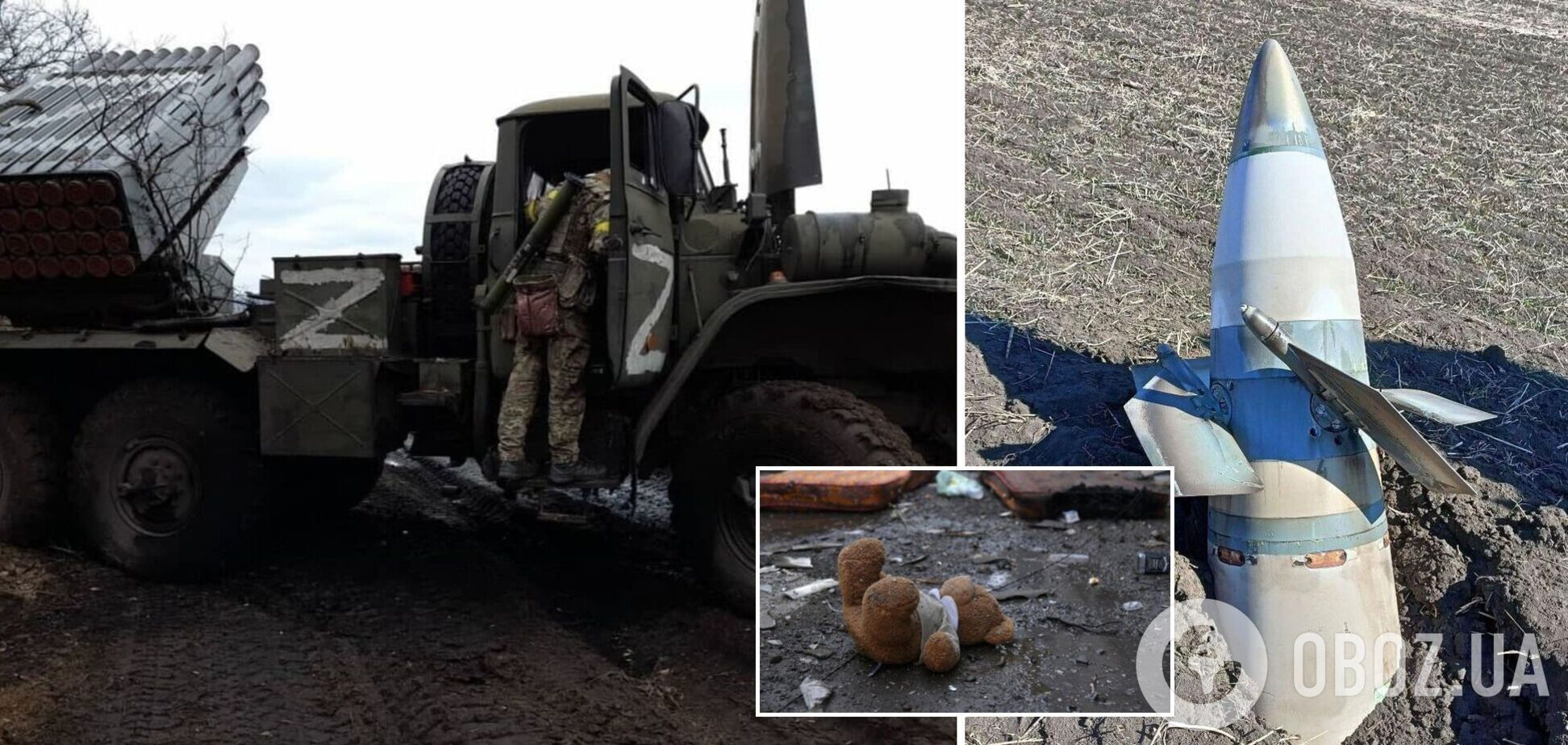 На Донеччині у дитини в руках вибухнув бойовий елемент ракети 'Торнадо-С' – Офіс омбудсмана