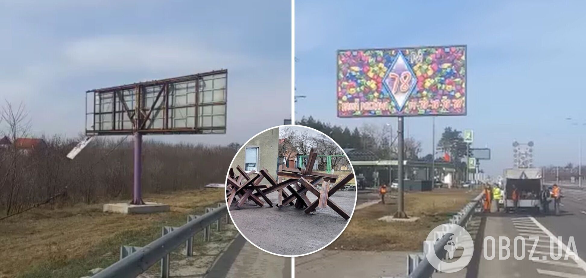 В Украине незаконные билборды используют для усиления обороны