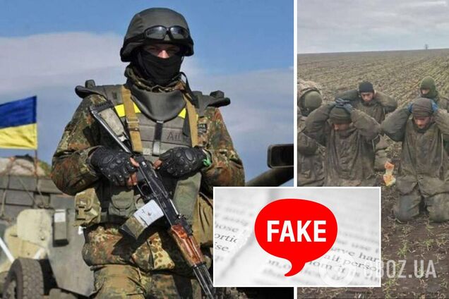 Оккупанты пытаются дискредитировать украинских военных: Главнокомандующий ВСУ призвал не верить постановочным видео врага