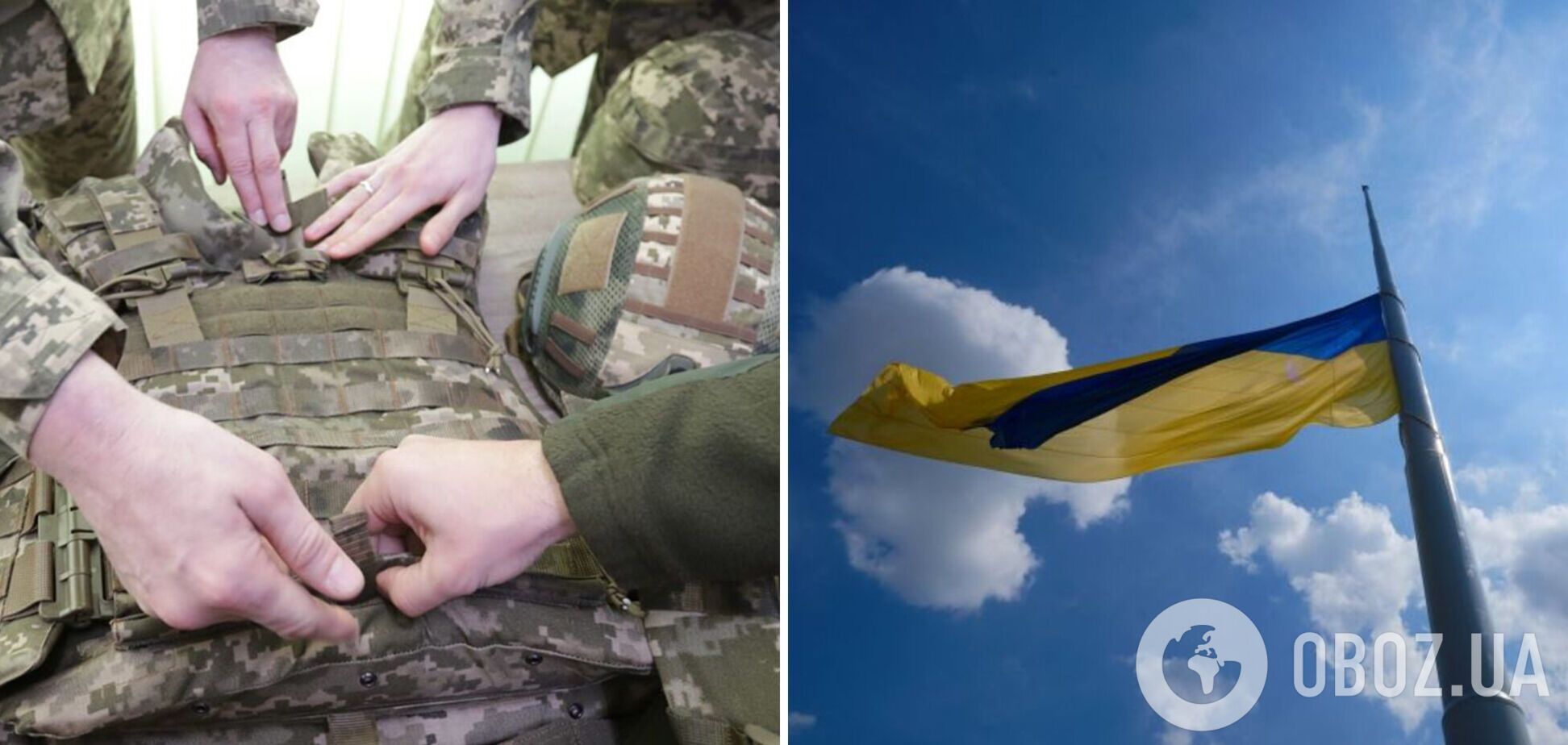 Бронежилеты и каски в Украине приравняли к гуманитарной помощи