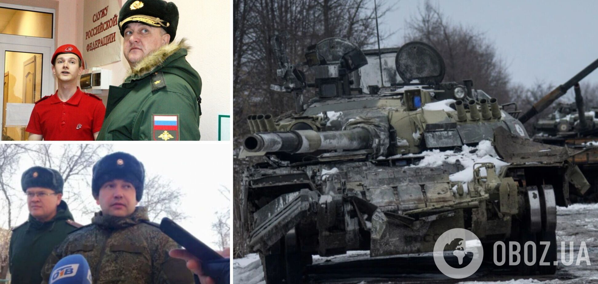 Россия за месяц войны против Украины потеряла 7 генералов: СССР за 10 лет в Афганистане – только 5