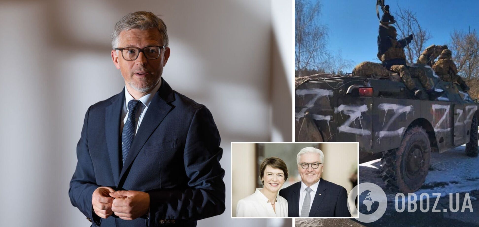 Штайнмайер пригласил посла Украины на концерт россиян: тот назвал такой жест оскорблением