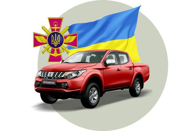 В Украине создан сайт для поиска и передачи авто для ВСУ