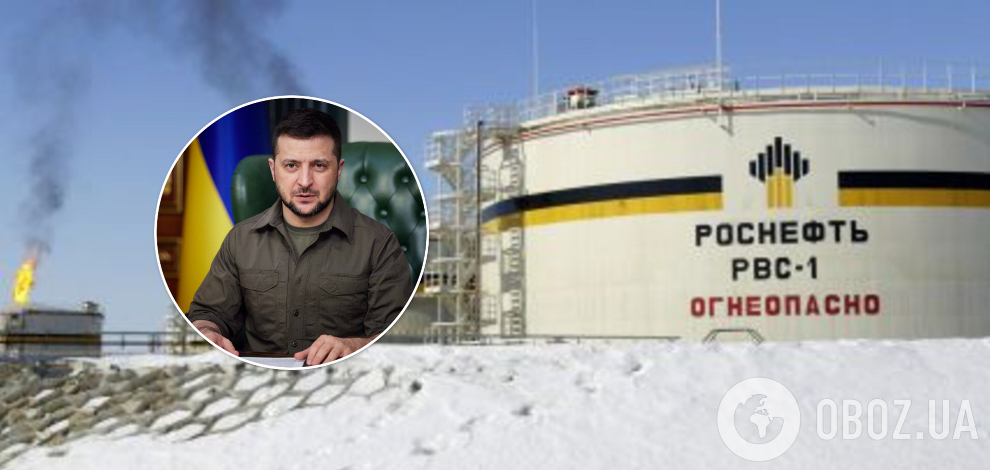 'Мы не морские свинки': Зеленский раскритиковал привязку эмбарго на нефть и газ РФ с применением химоружия против Украины