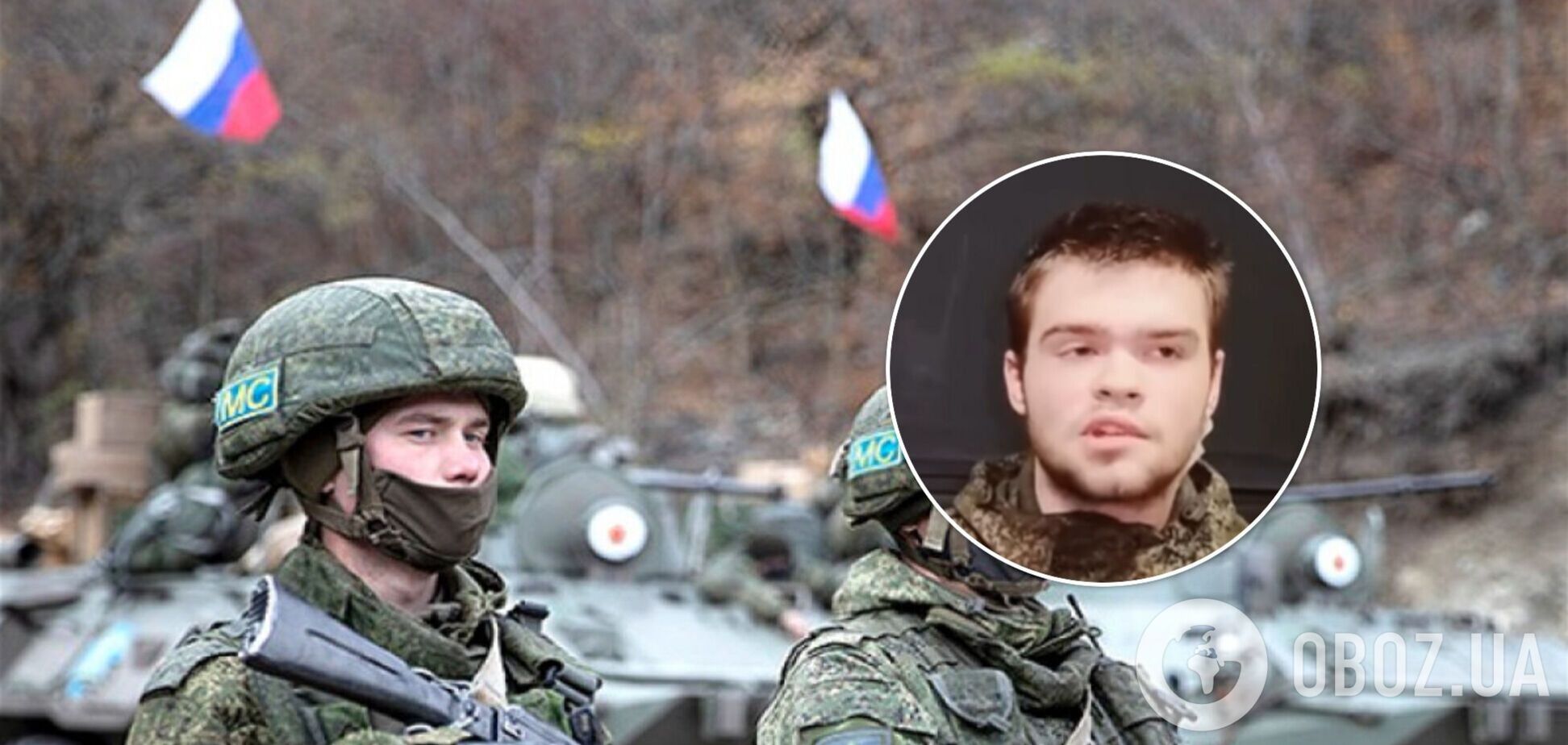 'Нам сказали готувати мішки для власних трупів': полонений окупант розповів, як російські військові готували до вторгнення в Україну. Відео