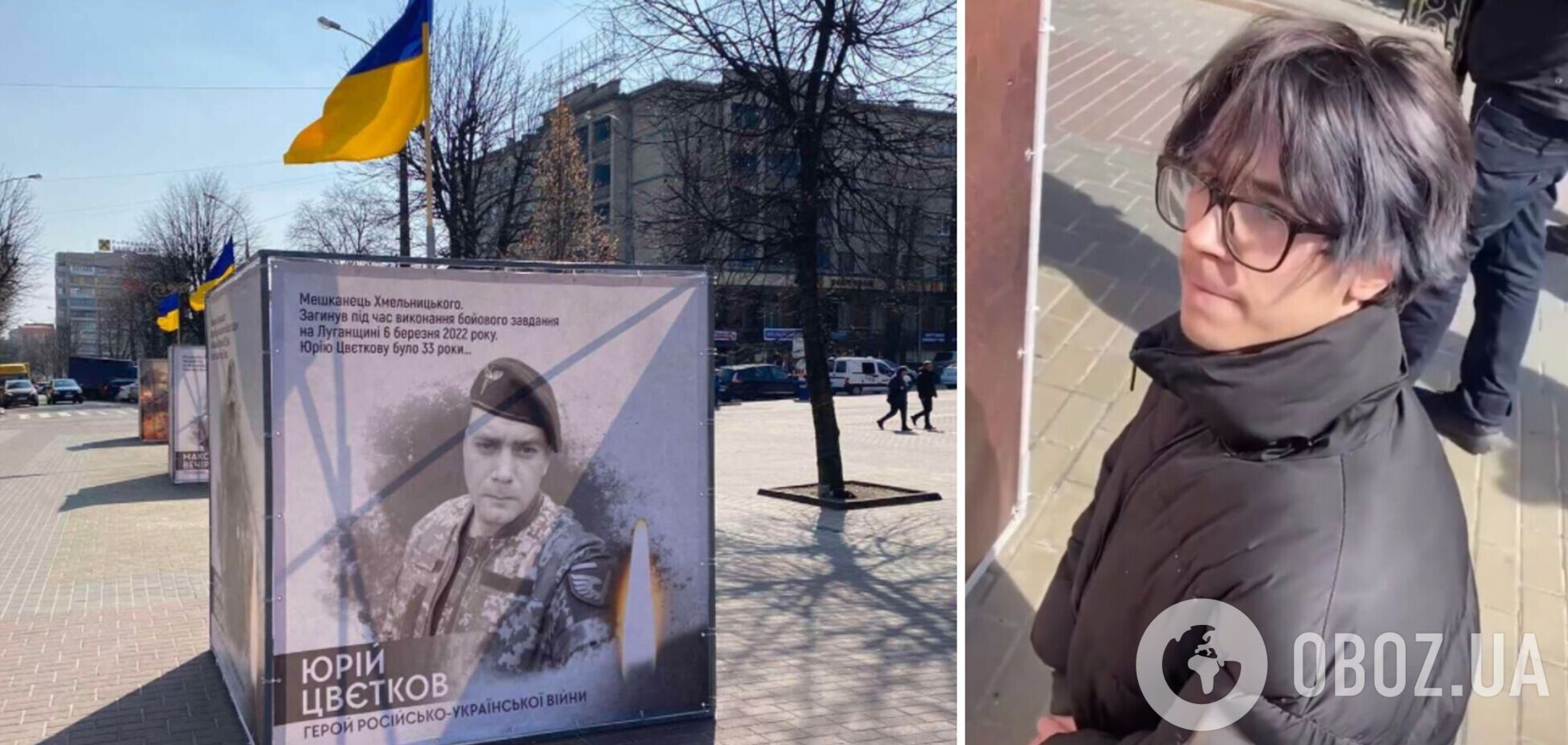 Блогера швидко розшукали