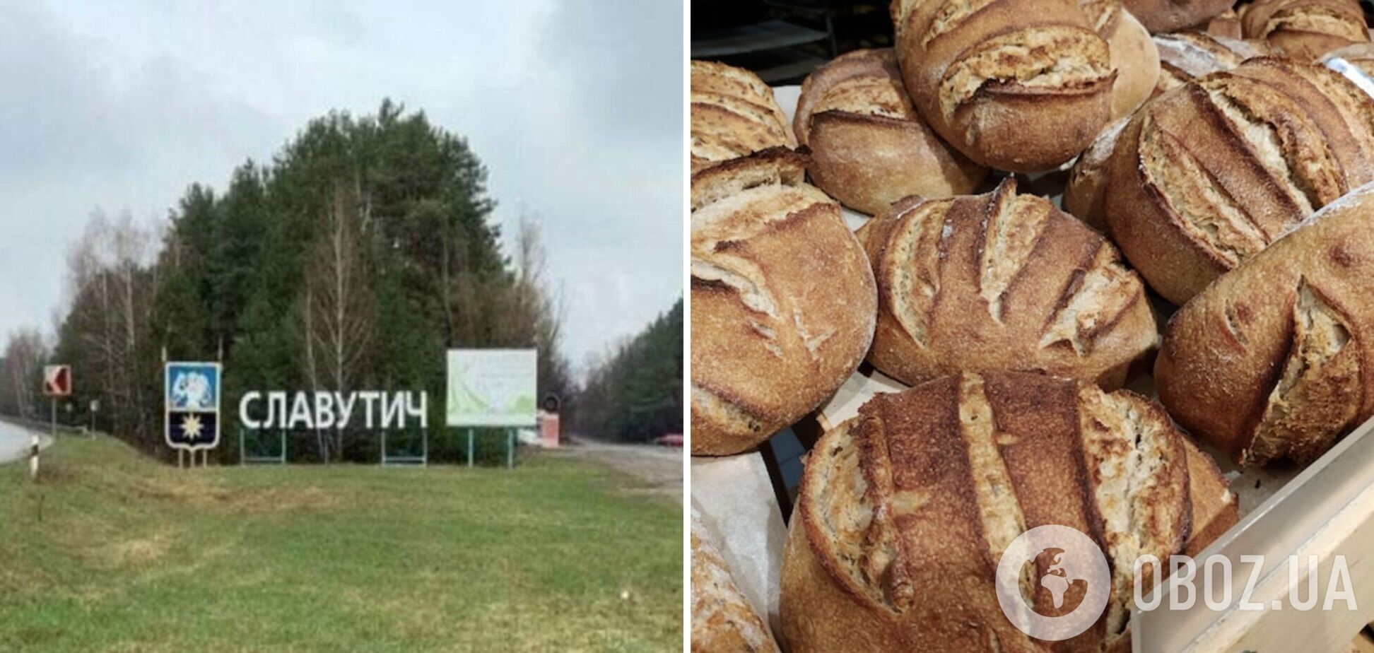 В Славутиче начали выдавать хлеб по талонам