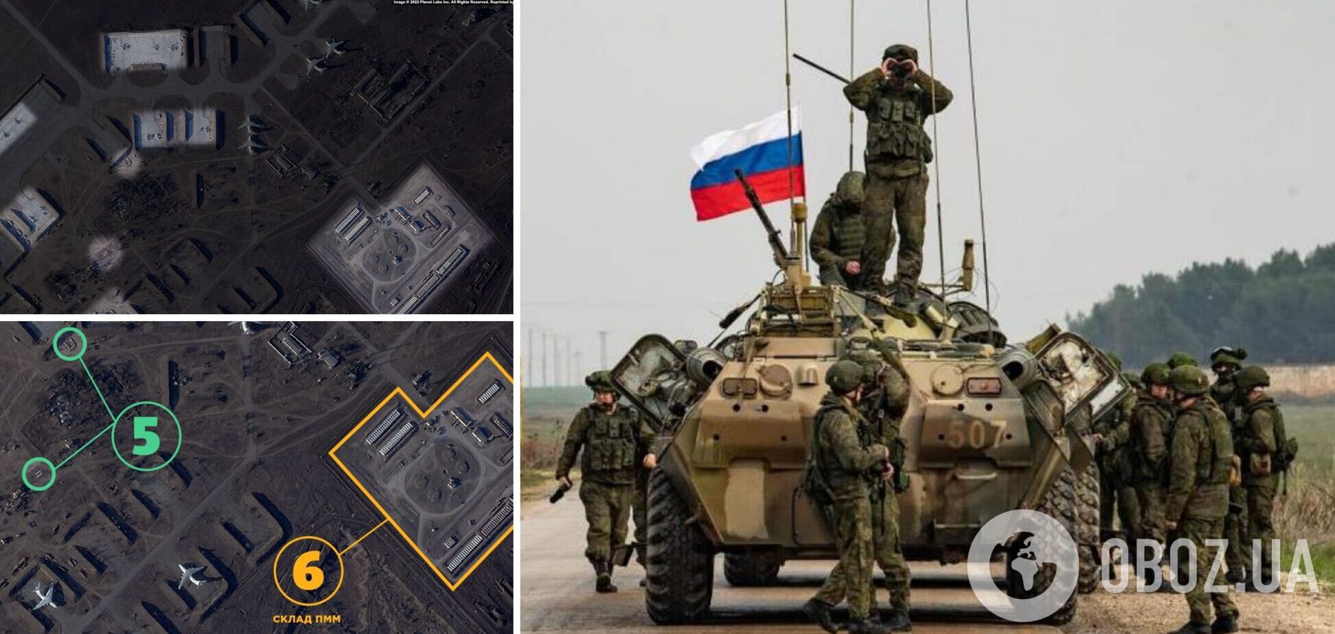 Оккупанты планировали построить военную базу на территории авиагородка.