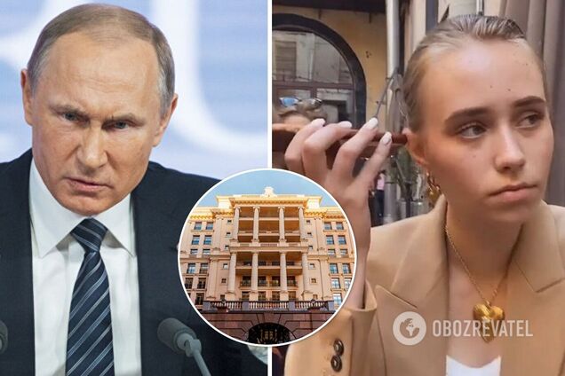 Донька Путіна живе у Санкт-Петербурзі