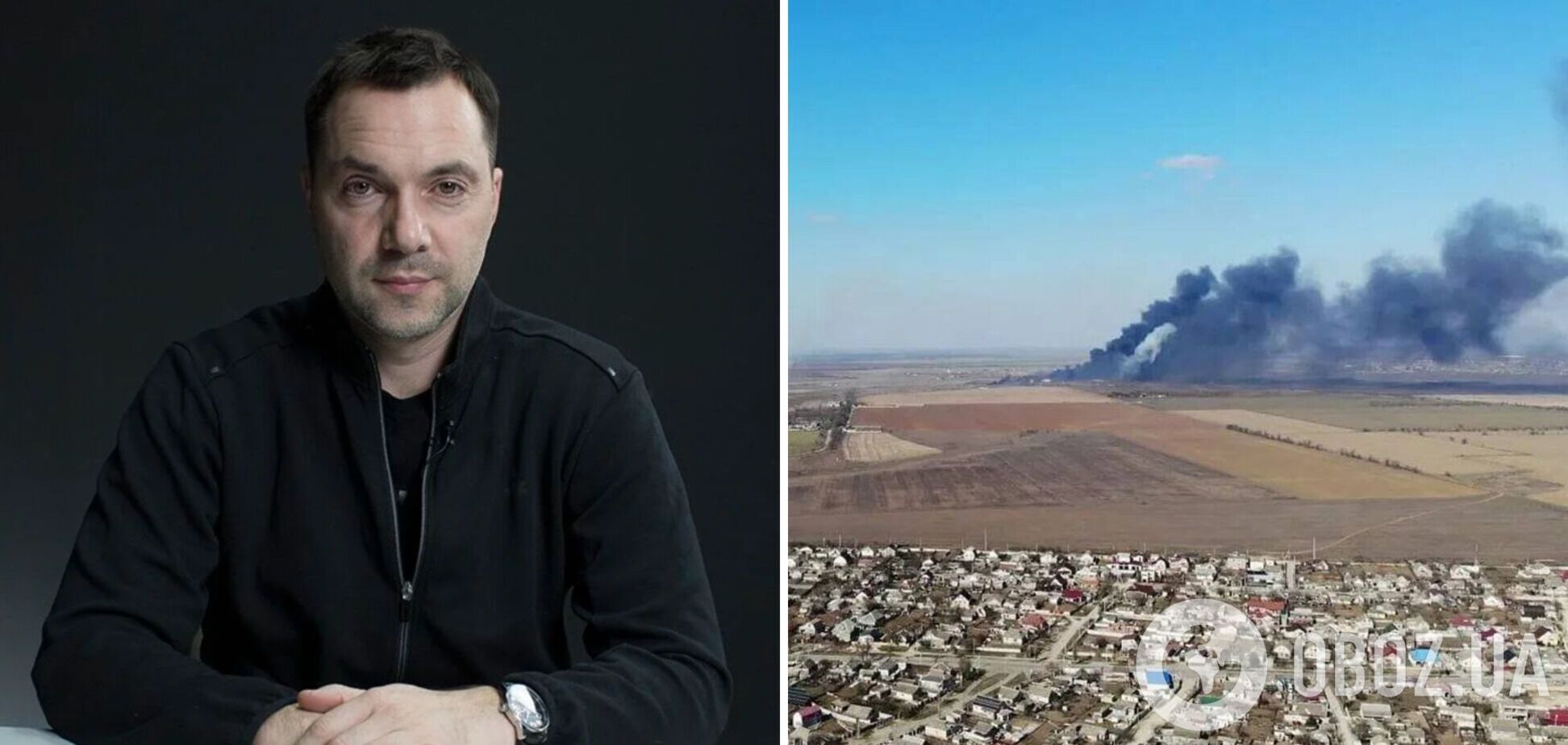 Чернобаевка 12:0: Арестович рассказал об очередном успехе украинских военных под Херсоном. Видео