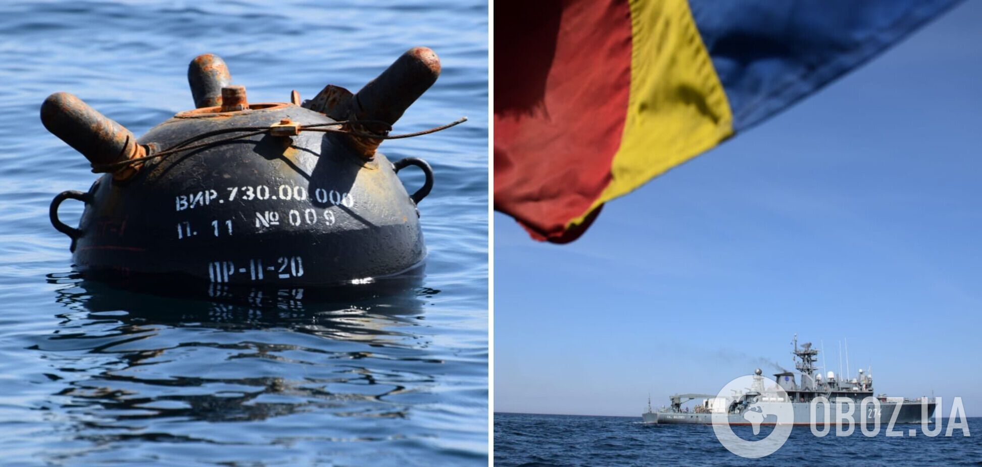 В Черном море у берегов Румынии обнаружили вторую за сутки дрейфующую мину. Фото