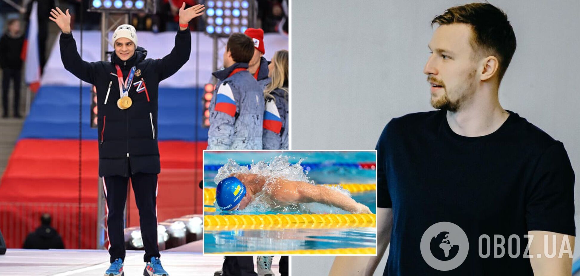 'Считал сочувствующим, а оказался мразью': украинский рекордсмен хочет пожизненного 'бана' для пловца из РФ, поддержавшего Путина
