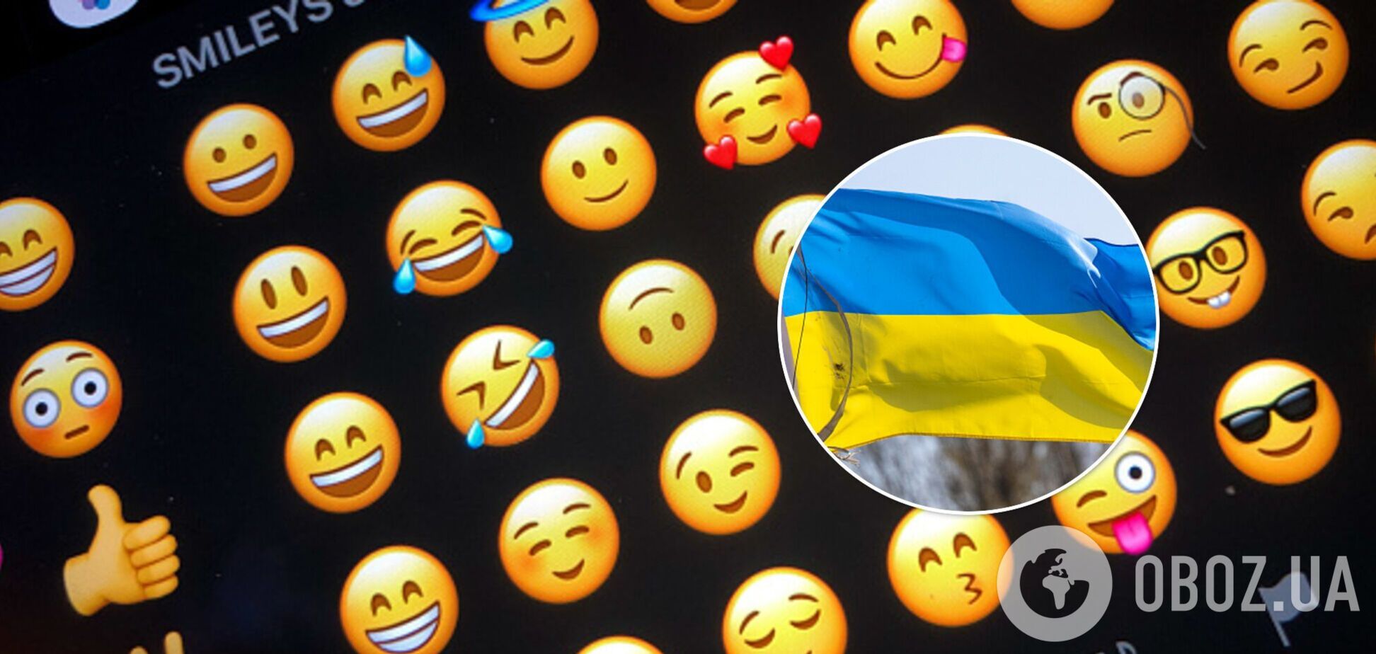 На сайте Change.org запустили петицию с просьбой создать эмодзи с флагом Украины. Как проголосовать