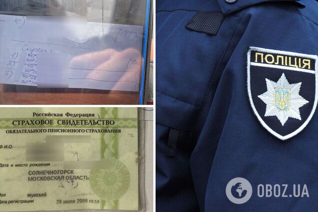 У Києві впіймали двох шанувальників 'русского міра'