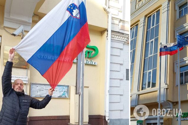 Посольство Словенії відновило роботу у Києві