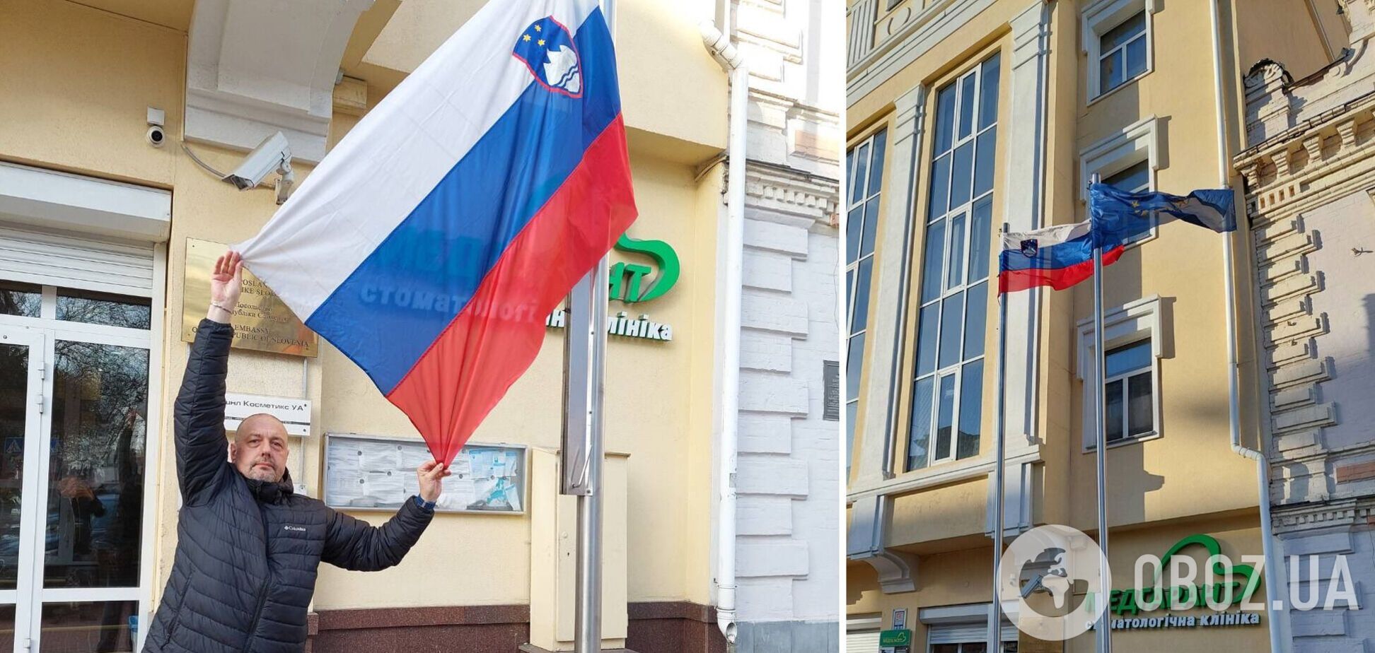 Посольство Словенії відновило роботу у Києві
