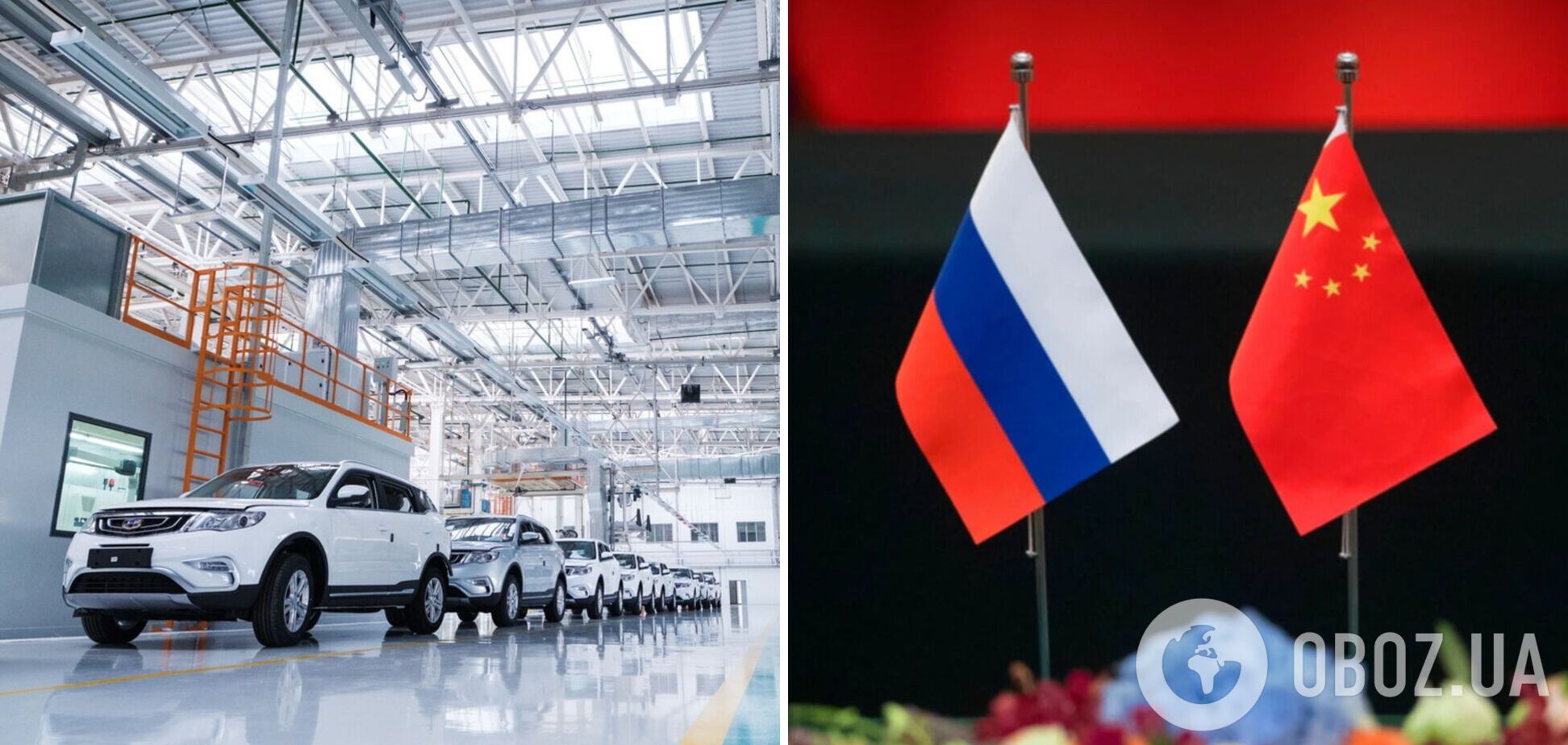 Geely начала оценку рисков работы в России