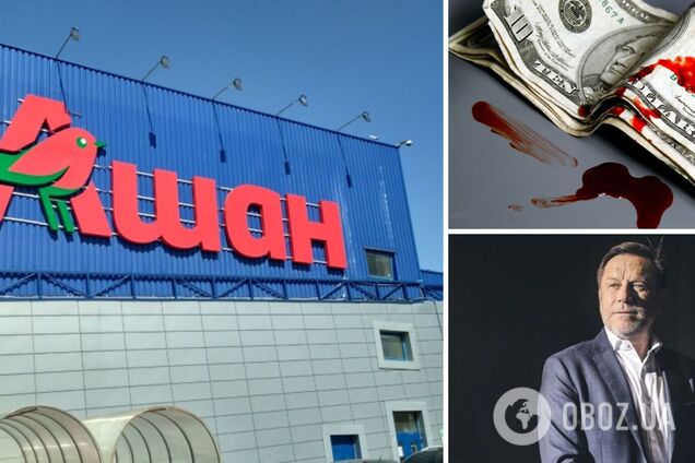 Auchan не будет уходить из России 