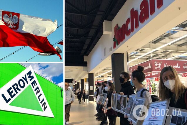 Поляки бойкотируют компании, которые остались работать в России