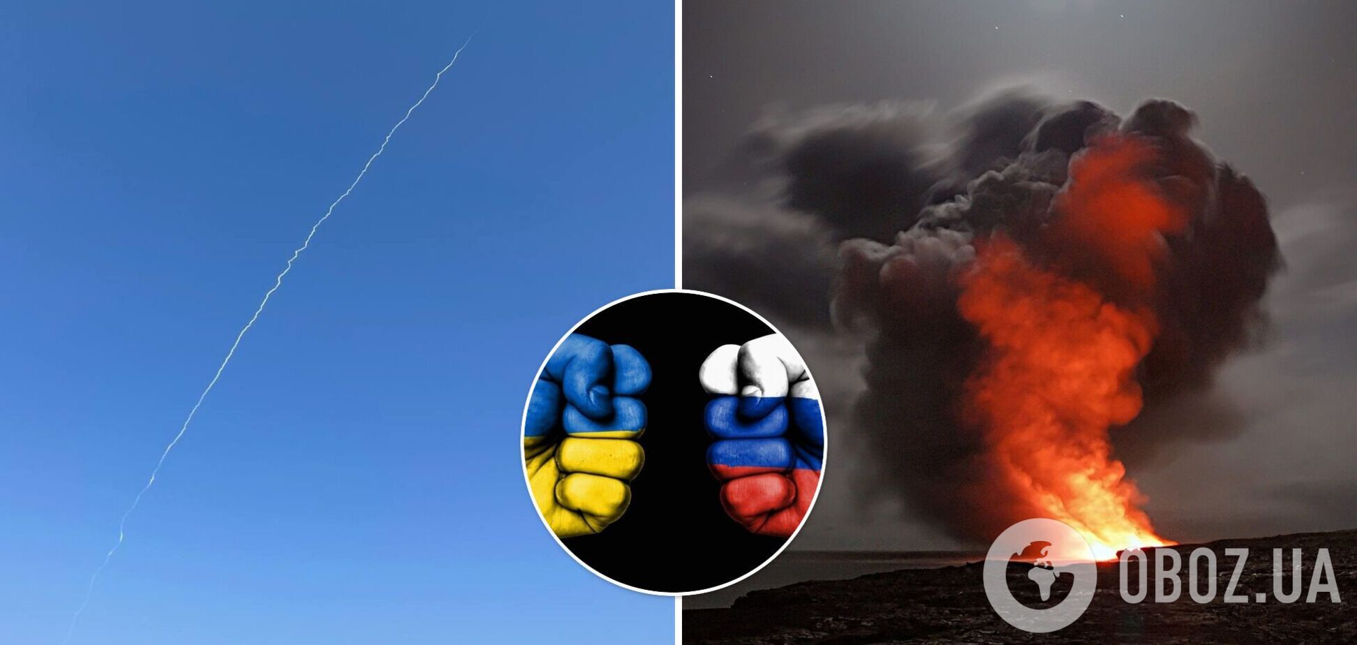 Ракетний удар