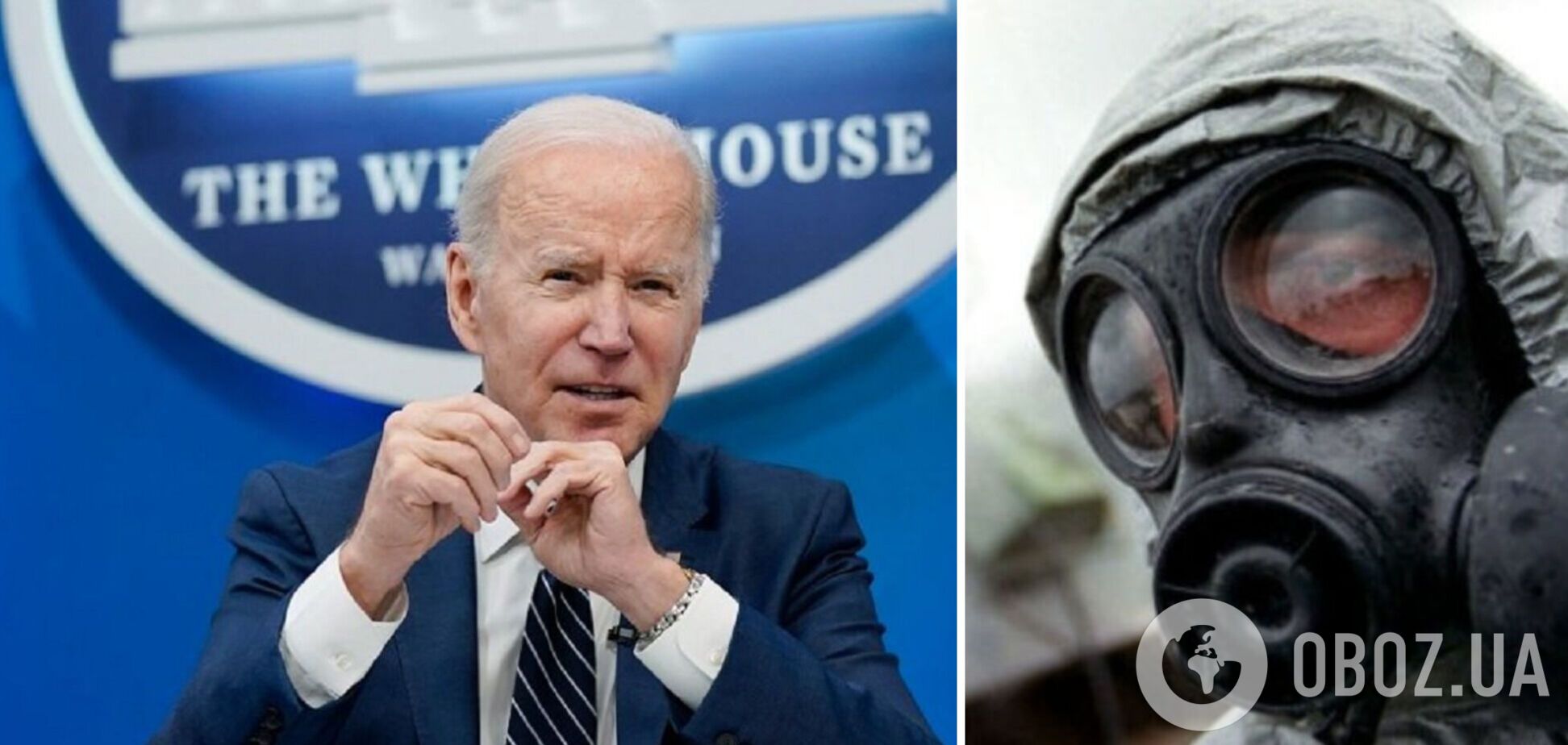 Байден: РФ отримає суттєву відповідь у разі застосування хімзброї в Україні