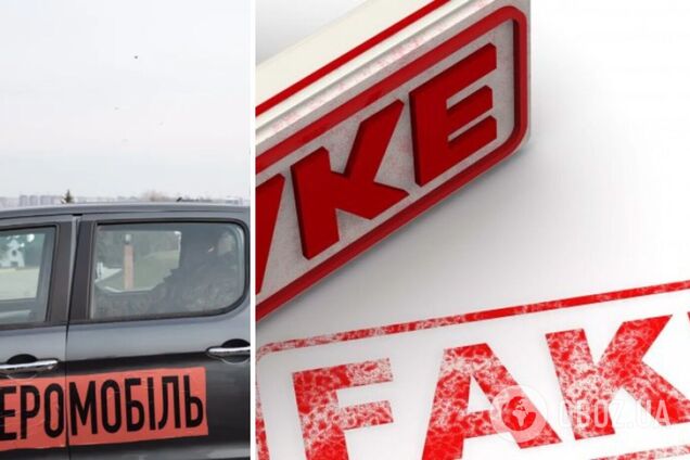 Препятствование эвакуации и убийства гражданских с 'бандеромобилей': РФ поймали на новых фейках об украинских военных