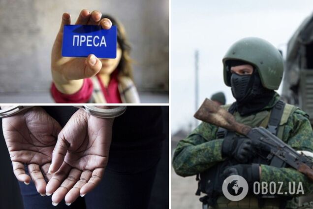 На Запоріжжі окупанти затримали журналістку: її вивезли в Донецьк