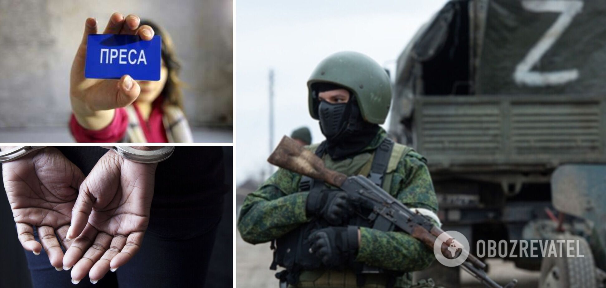 На Запорожье оккупанты задержали журналистку: ее вывезли в Донецк