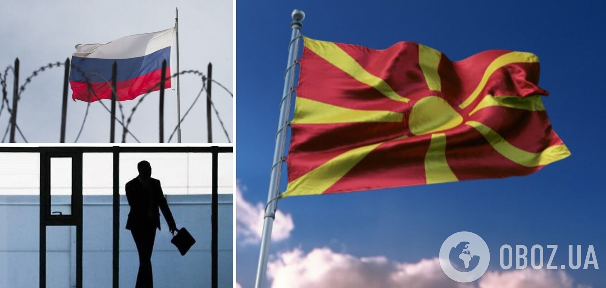 Північна Македонія оголосила п'ятьох російських дипломатів персонами нон грата