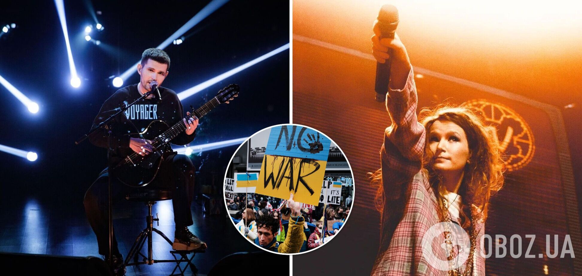 Монеточка та Noize MC дадуть концерти 'Голоси миру' у Ризі та Вільнюсі: всі гроші підуть на допомогу Україні