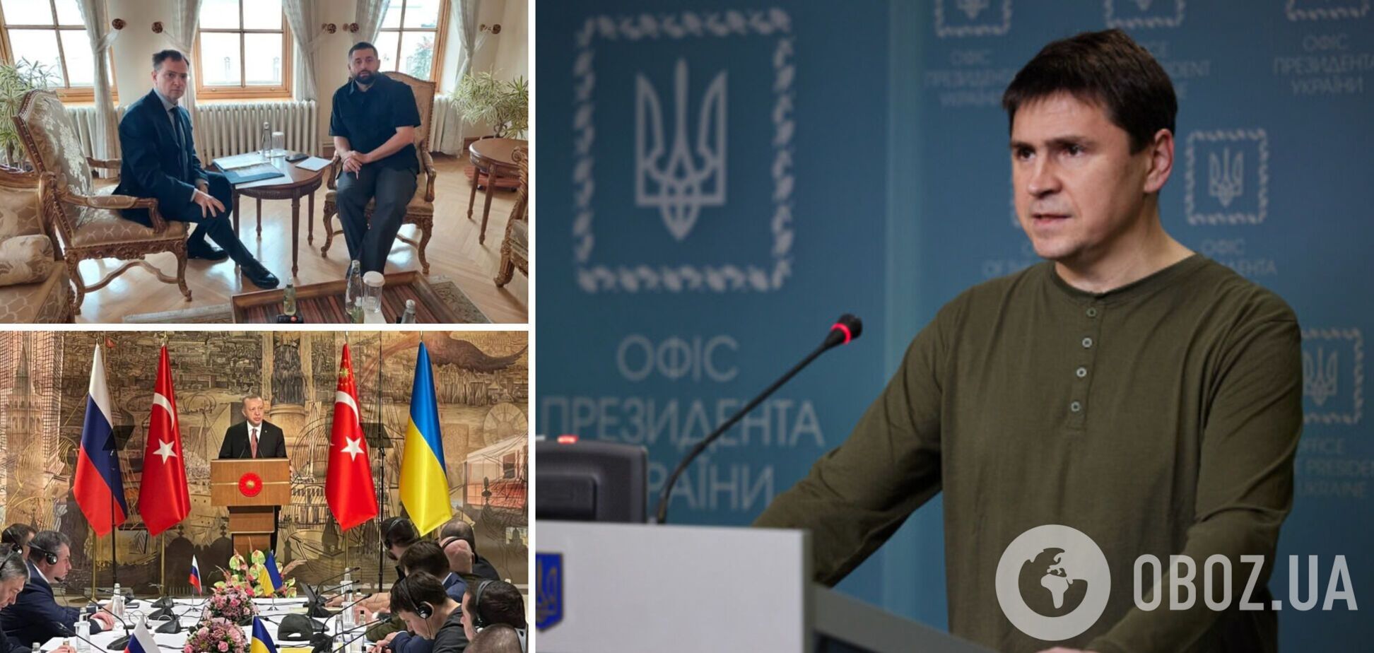 Подоляк подвел итоги переговоров в Стамбуле