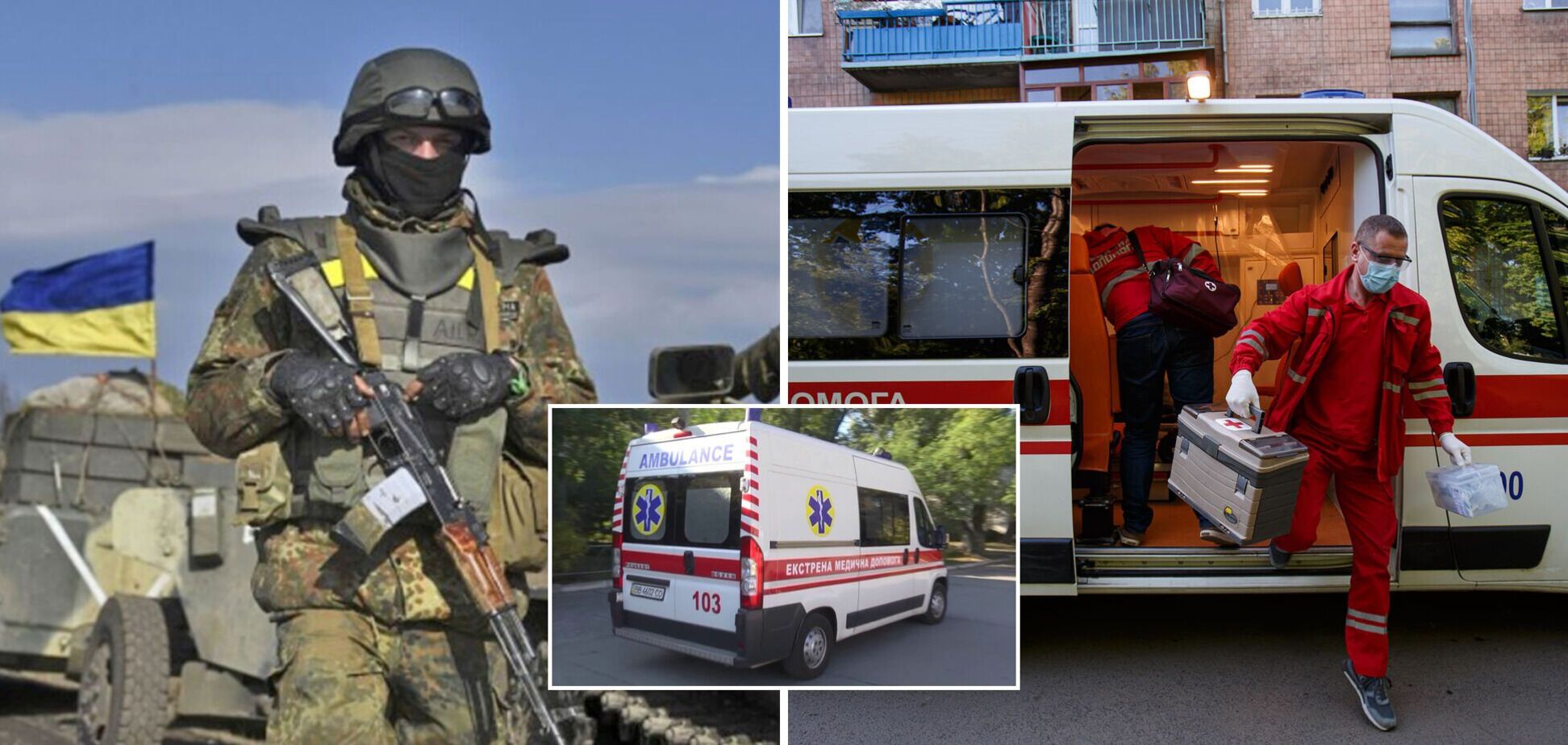 Вооруженные Силы Украины нуждаются в машинах скорой помощи