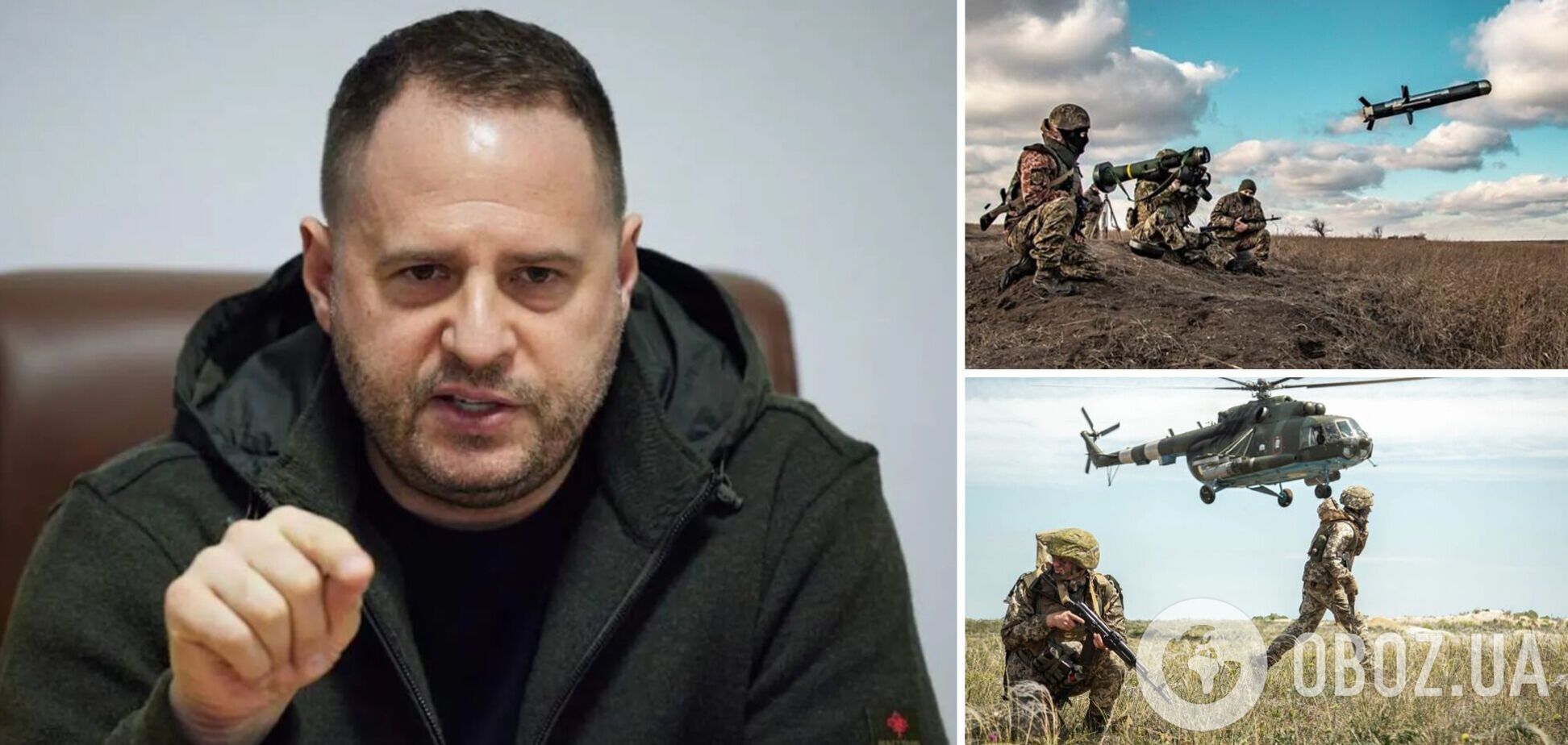 Ермак объяснил, что нужно Украине для окончательной победы в войне с Россией