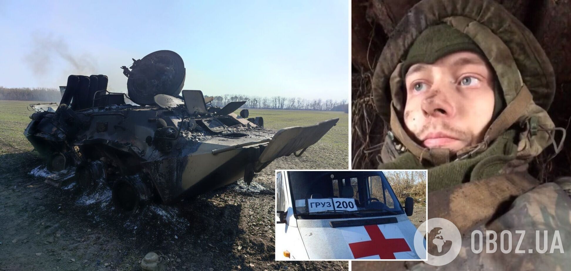 Окупант поскаржився на великі втрати армії Путіна в Україні