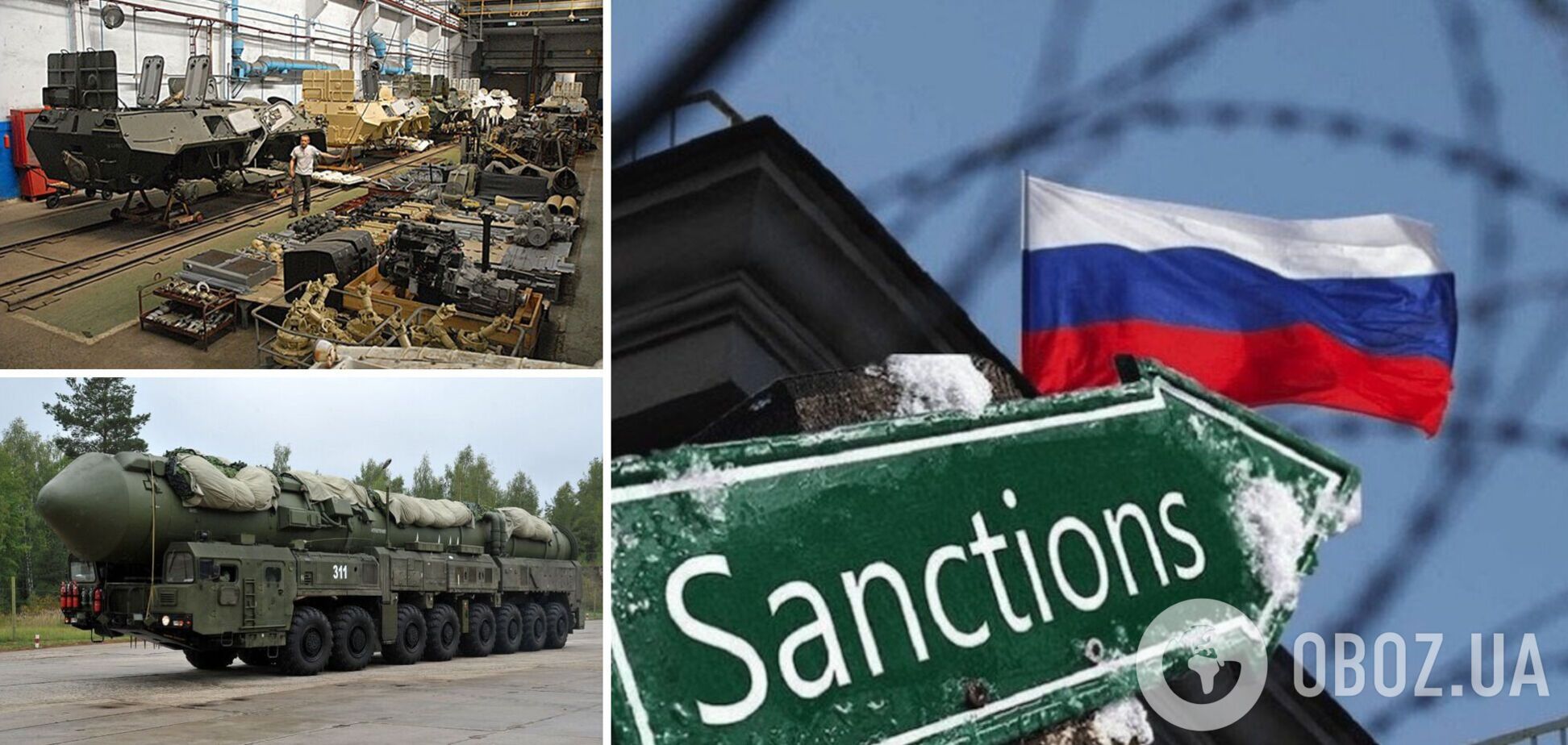 В России из-за санкций возникли проблемы с выполнением оборонного заказа – разведка