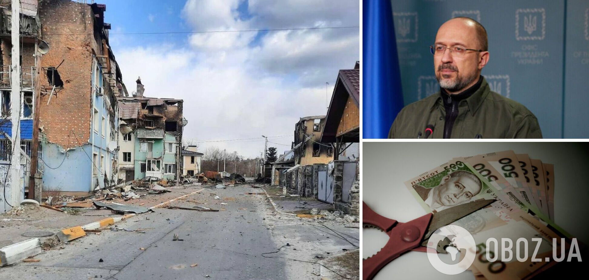 Шмыгаль рассказал о потерях Украины