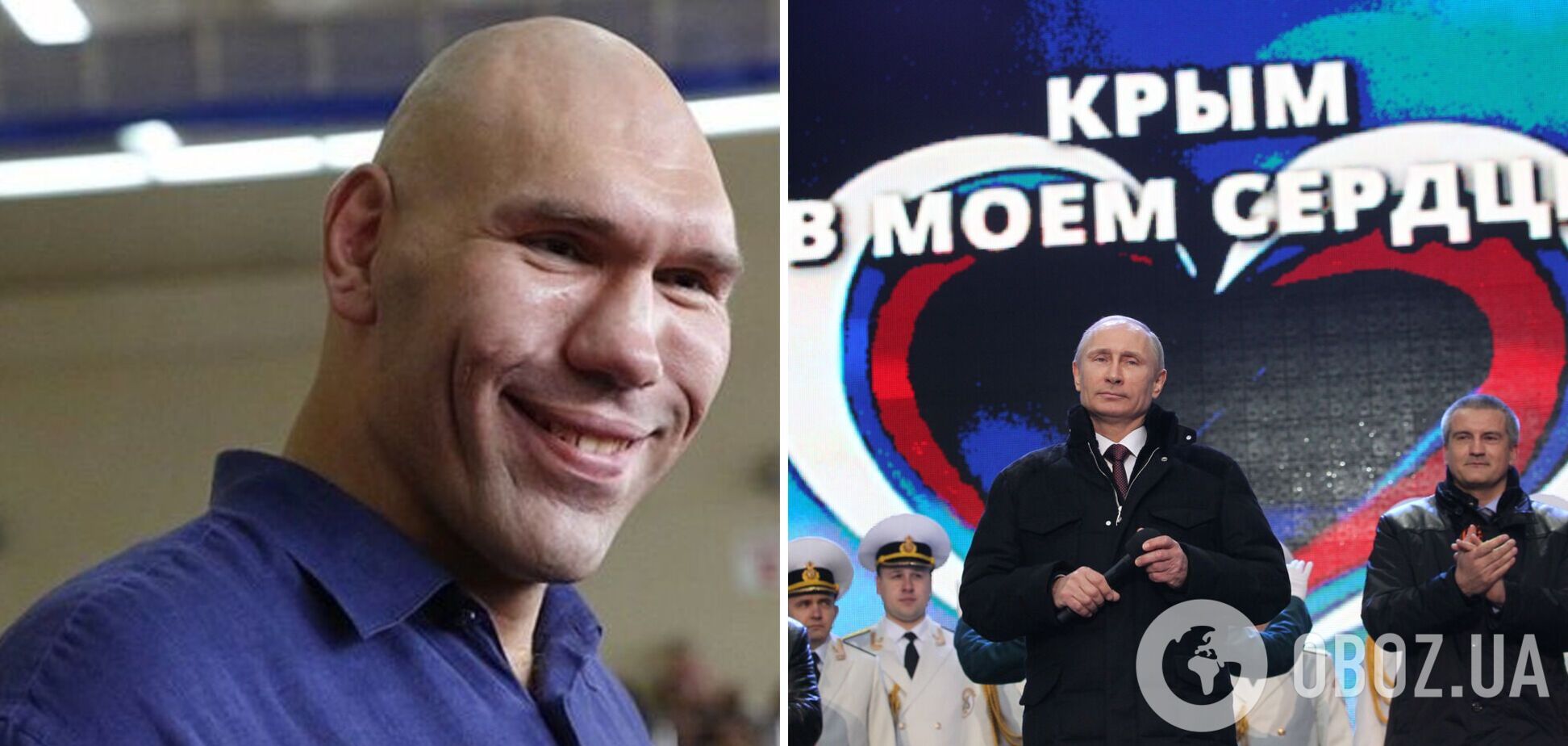 Николай Валуев