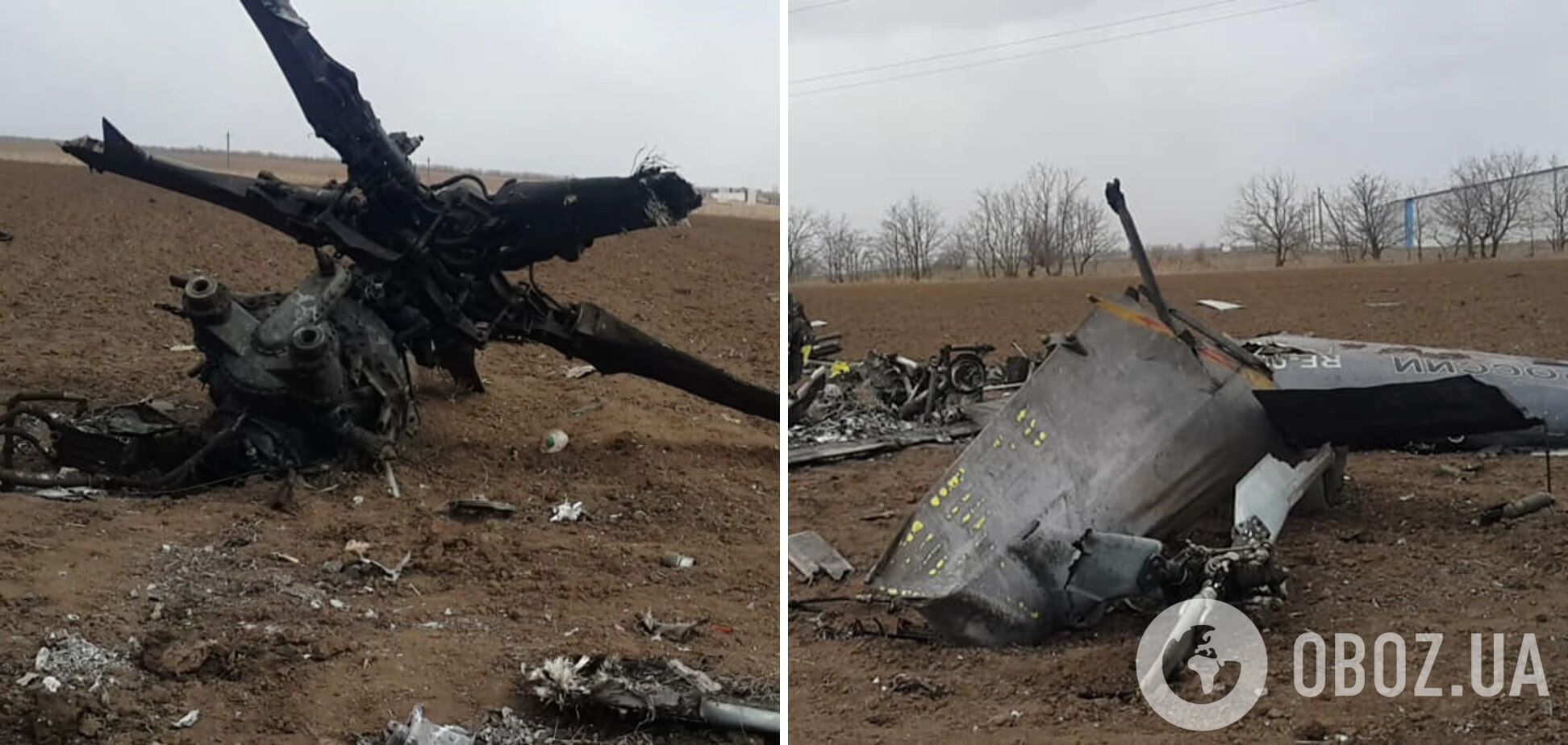 'Долетался': украинские военные уничтожили вражескую 'птичку'. Фото