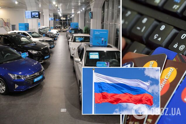 Россияне скупают авто и оформляют банковские карты за границей