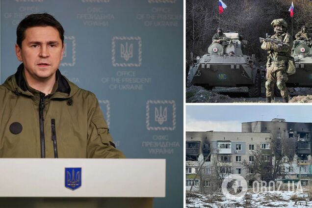 Подоляк заявив, що РФ має стати ізгоєм у Європі.